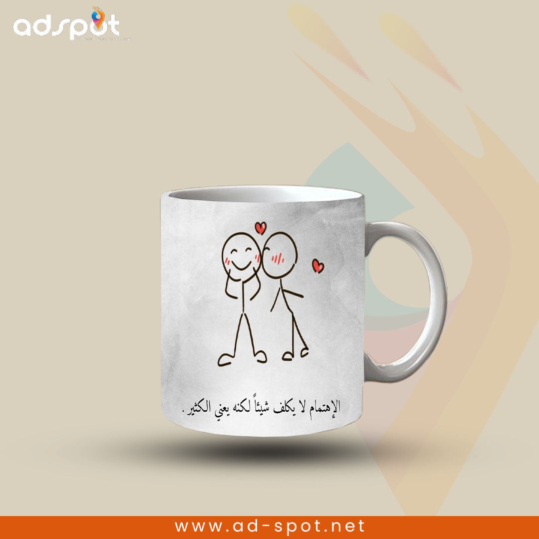 Arabic Art Mugs (B)