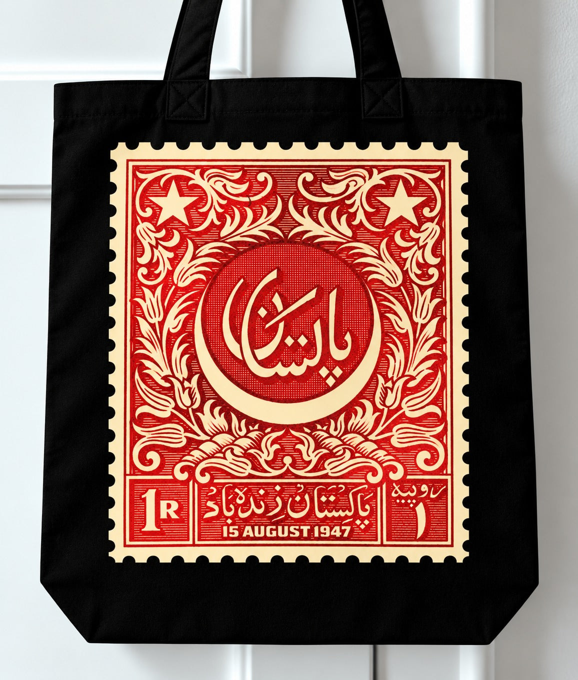 Customized Tot Bag (B)