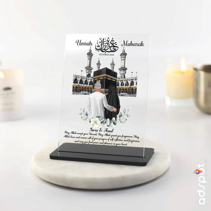 Hajj & Umrah Acrylic Frame (C)