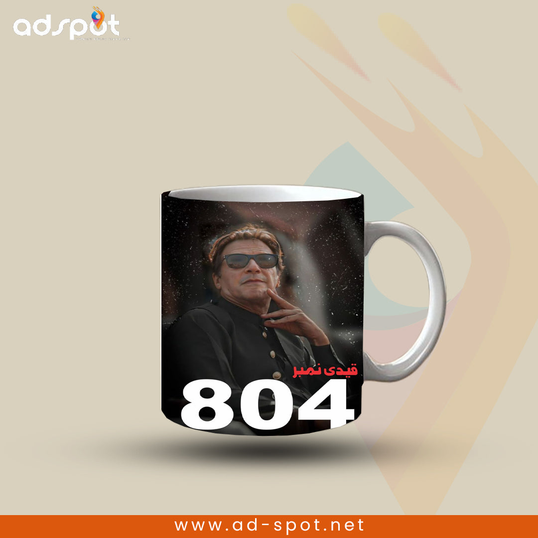 Political Mug (C)
