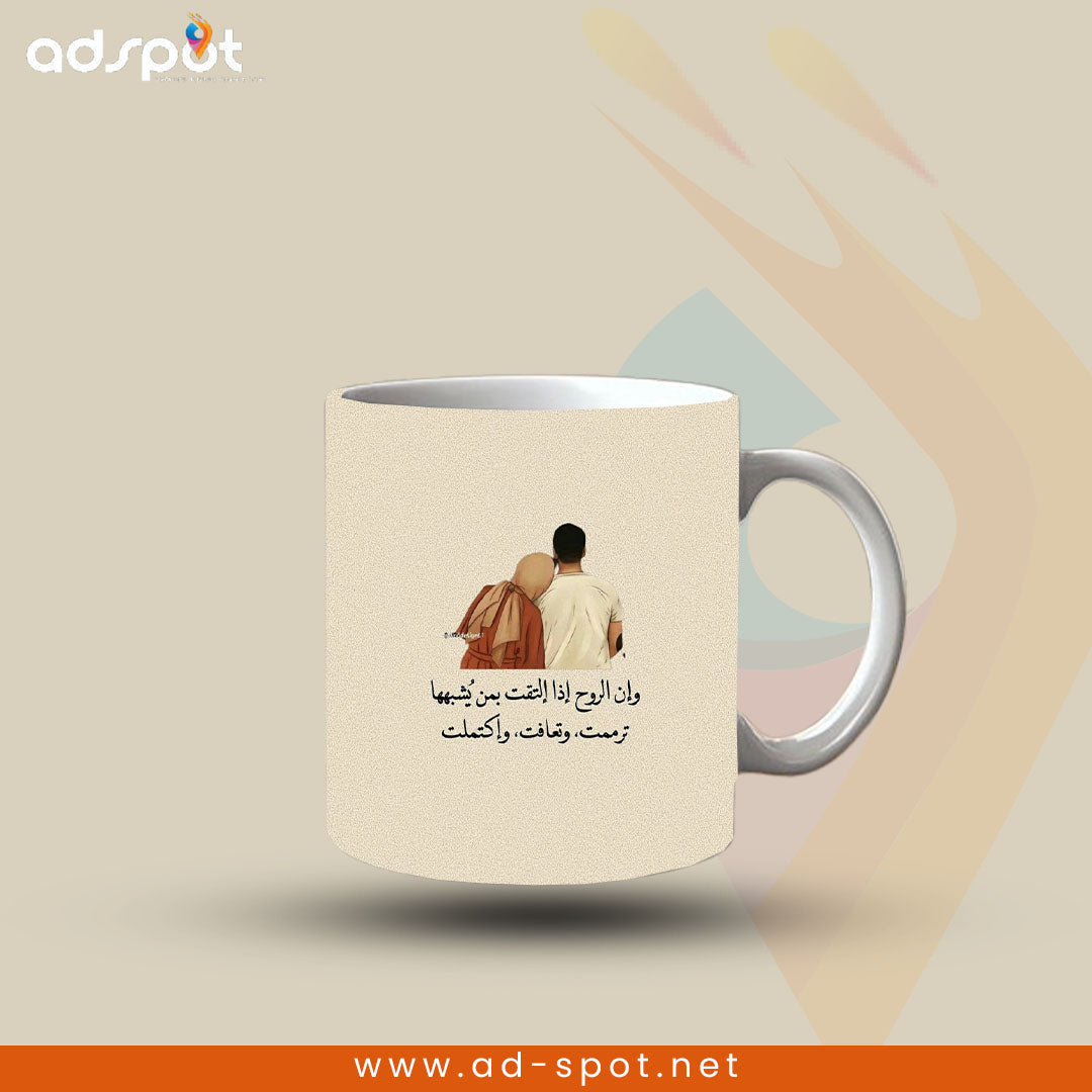 Customized Mugs Arabic Art Design