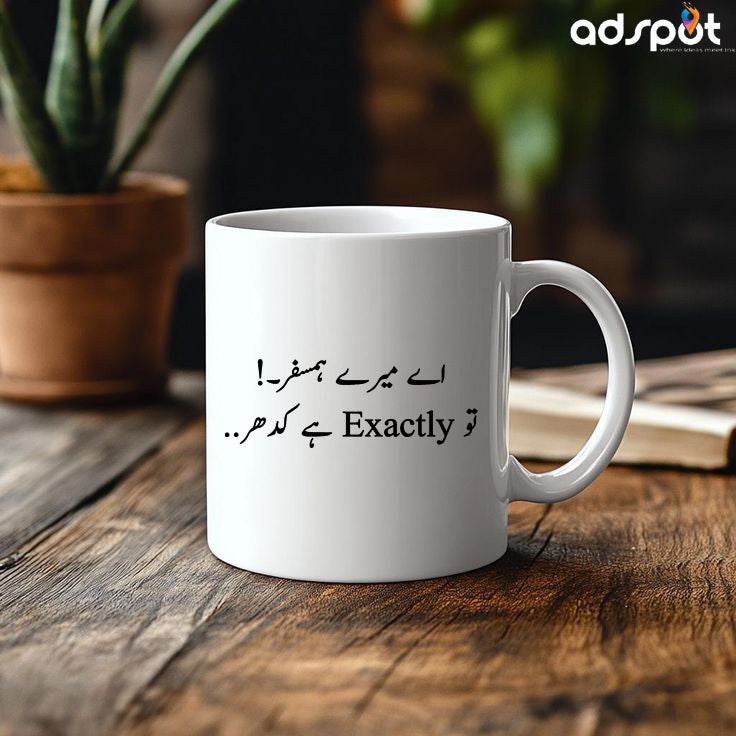 Customized Mugs Funny Quotes Design