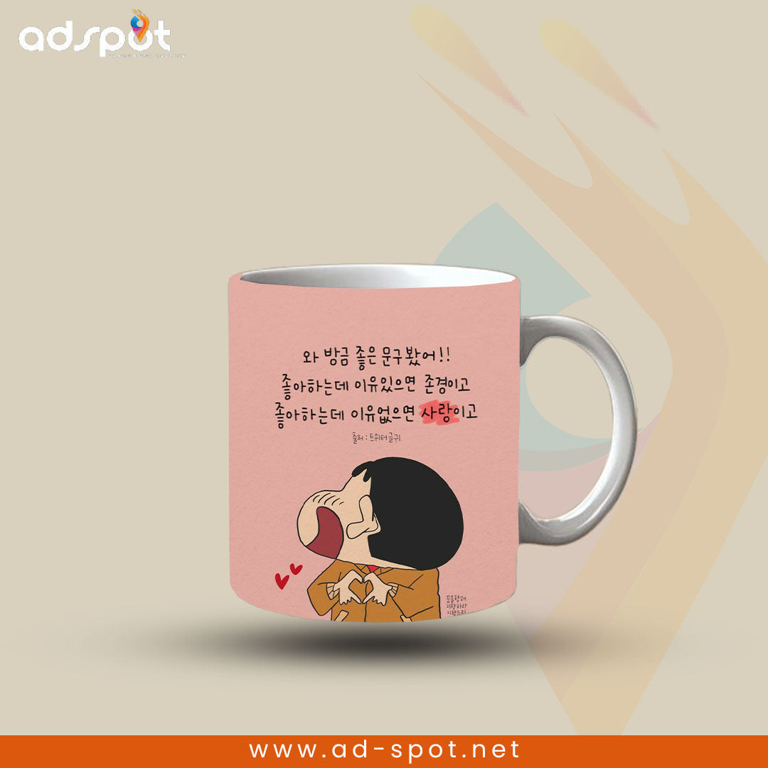 Korean Art Mugs (J)