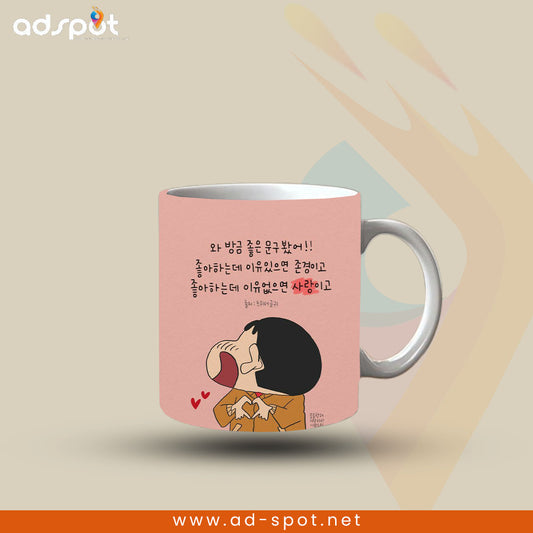 Korean Art Mugs (J)