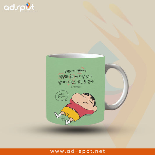 Korean Art Mugs (K)