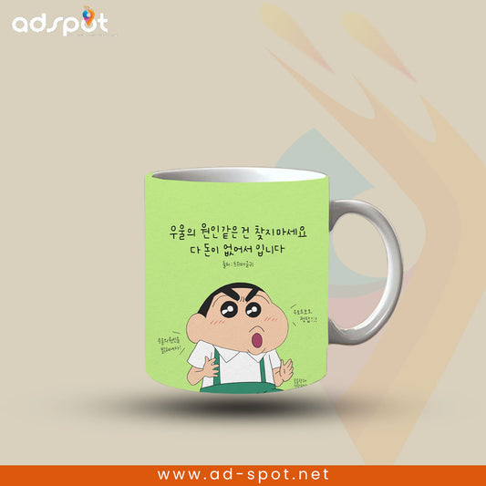 Korean Art Mugs (L)