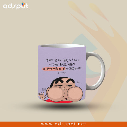 Korean Art Mugs (M)