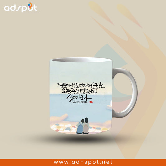 Korean Art Mugs (E)