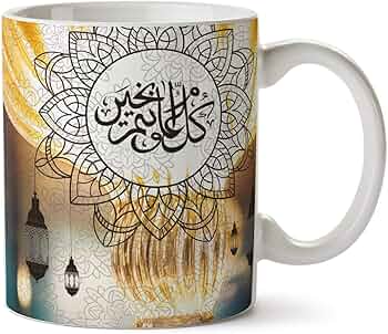 Ramadan Mugs (D)