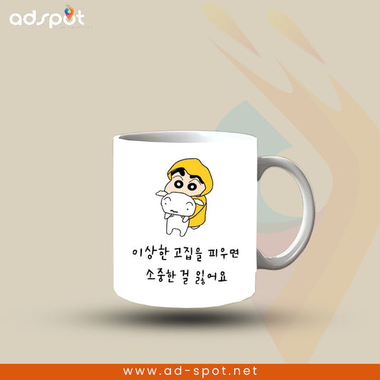 Korean Art Mugs (F)