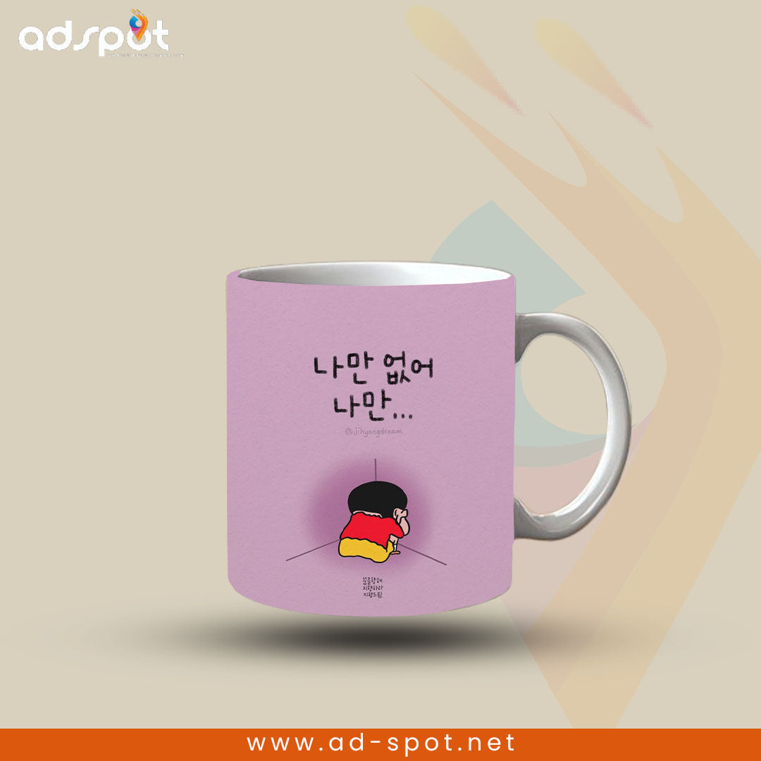 Korean Art Mugs (H)