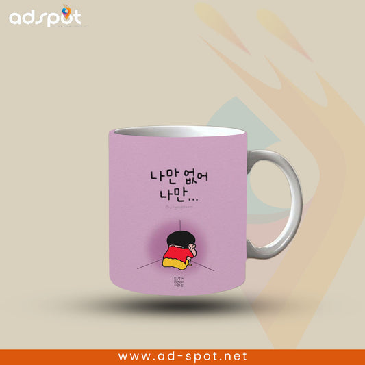 Korean Art Mugs (H)