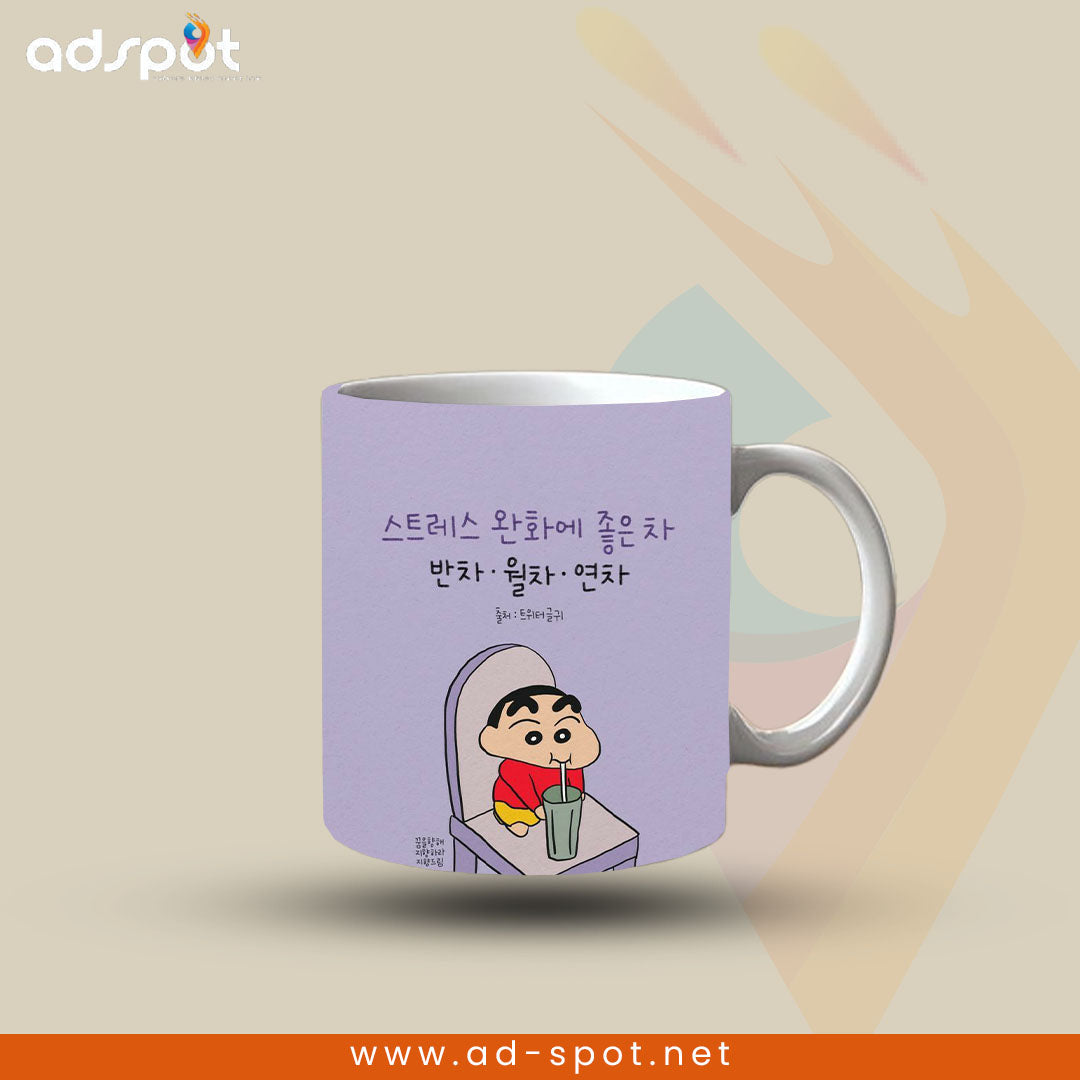 Korean Art Mugs (I)