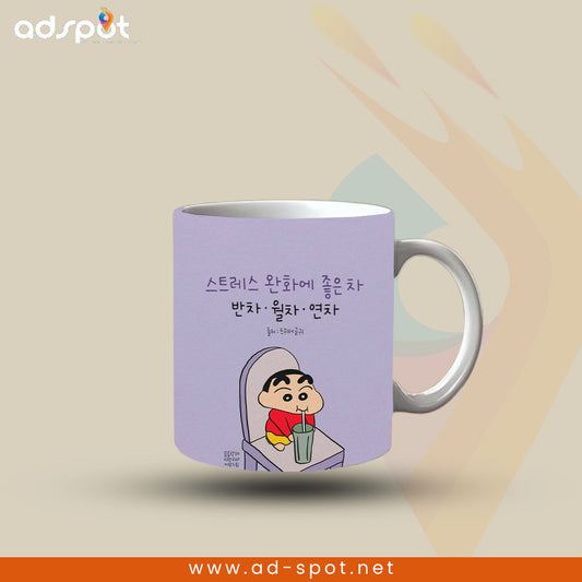 Korean Art Mugs (I)