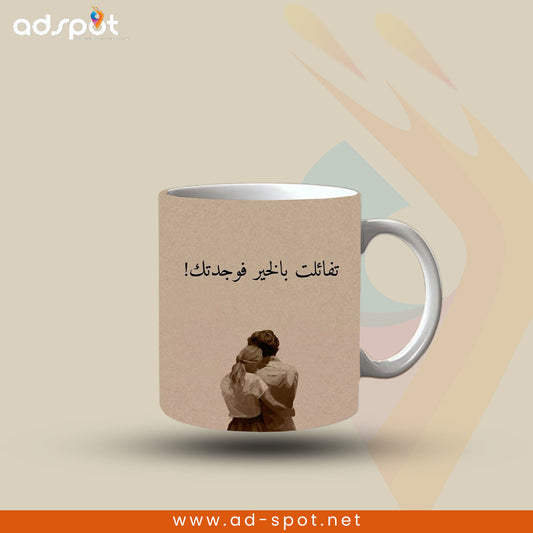 Arabic Art Mugs  (J)