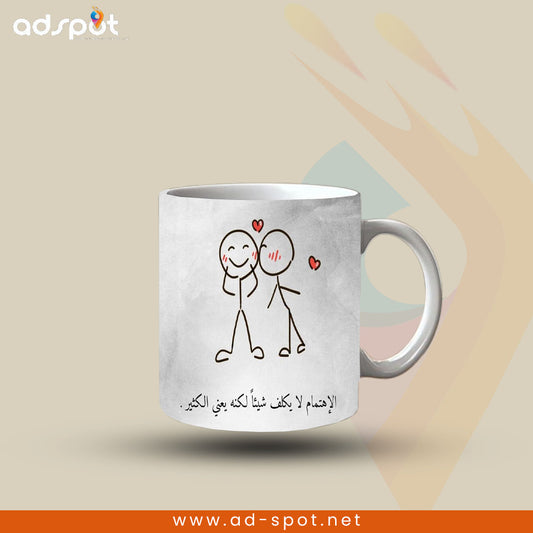 Arabic Art Mugs  (B)