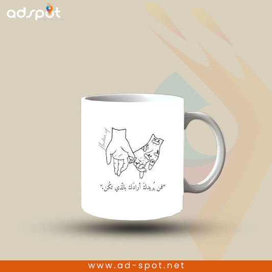 Arabic Art Mugs  (C)