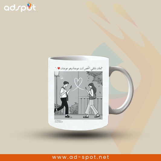 Arabic Art Mugs  (E)