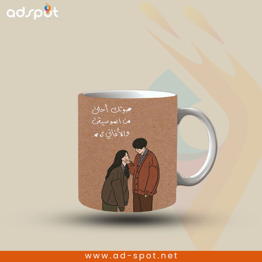 Arabic Art Mugs  (G)