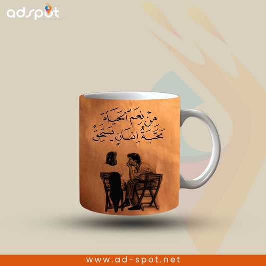 Arabic Art Mugs  (I)