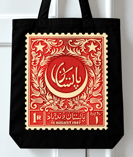 Customized Tot Bag (B)