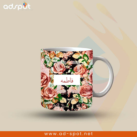 Name Mugs (D)