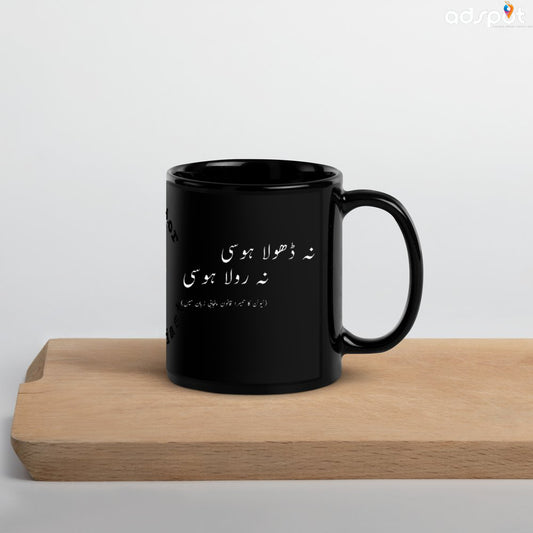 Funny Quotes Mugs (R)