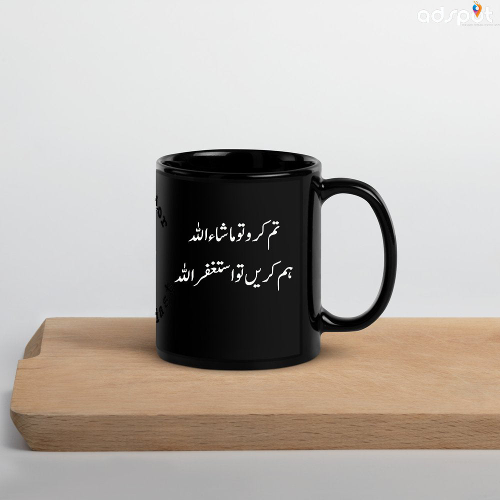 Funny Quotes Mugs (S)