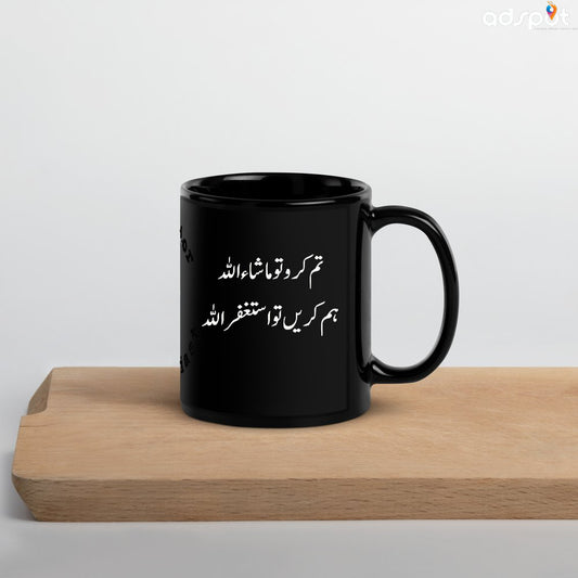 Funny Quotes Mugs (S)