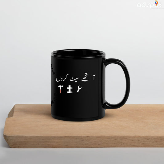 Funny Quotes Mugs (T)