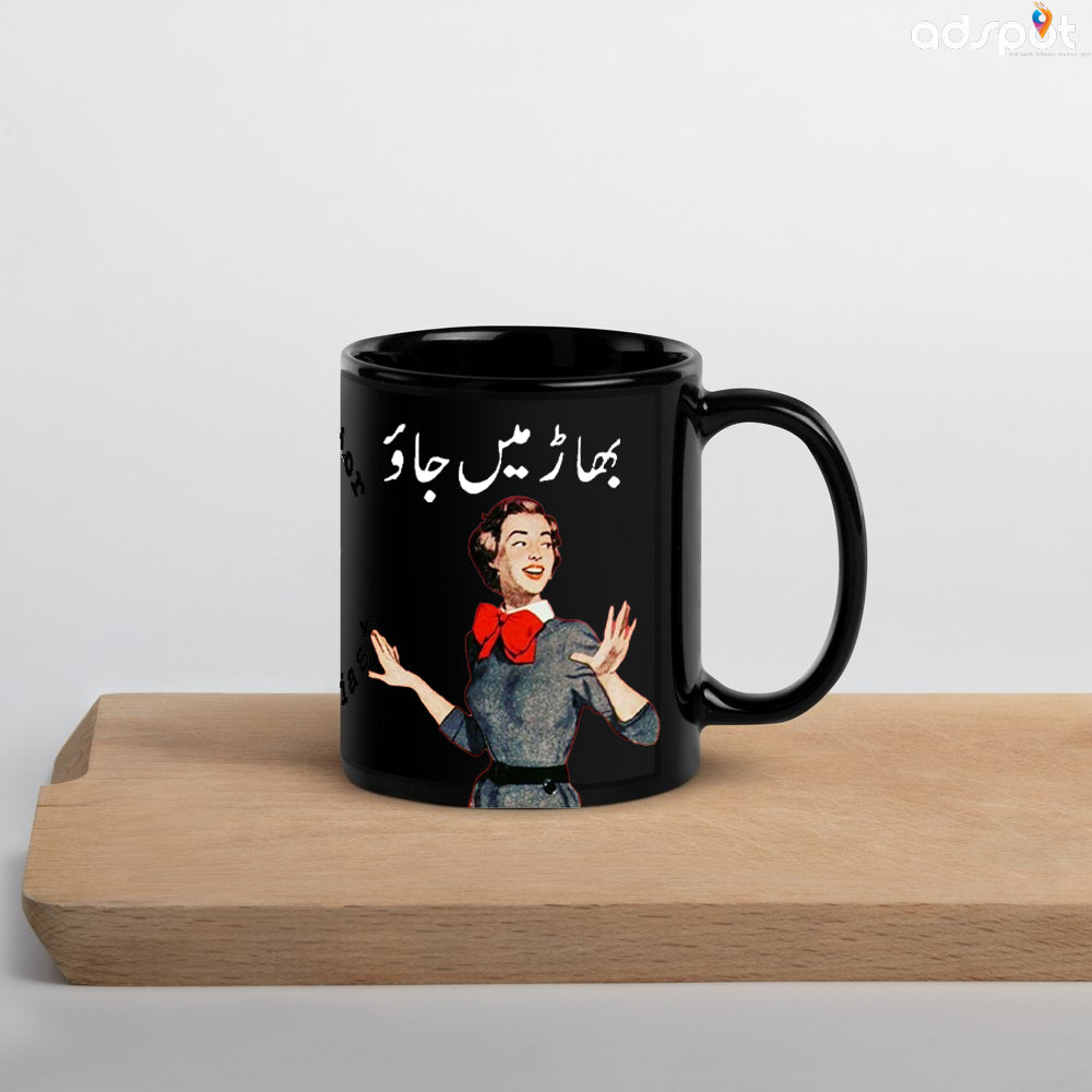 Funny Quotes Mugs (D)