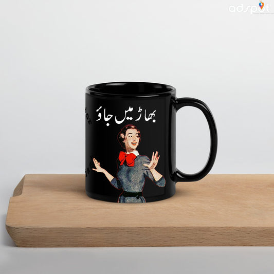 Funny Quotes Mugs (D)