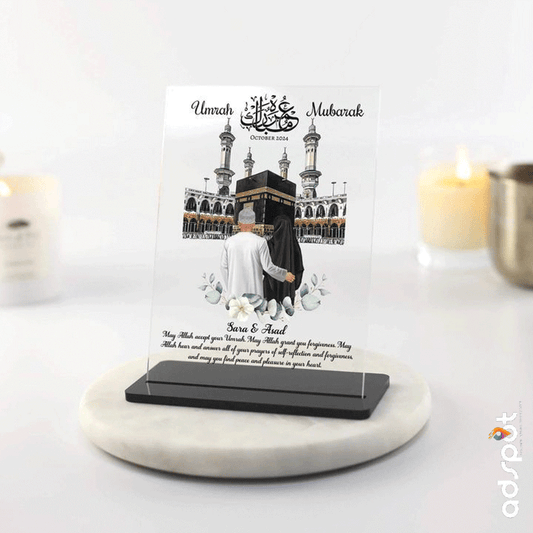 Hajj & Umrah Acrylic Frame (C)