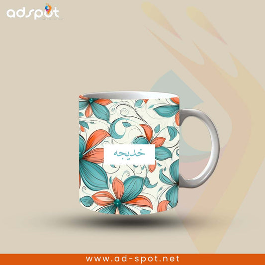 Name Mugs (H)