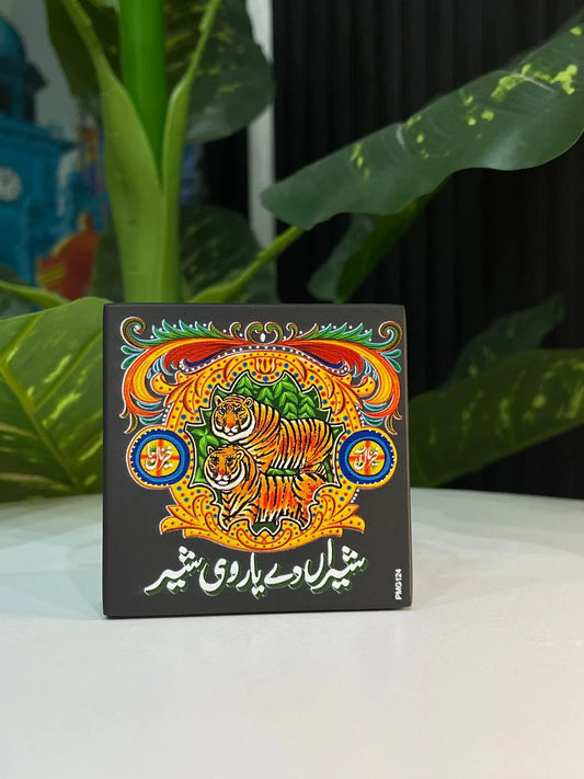 Fridge Magnet (G)