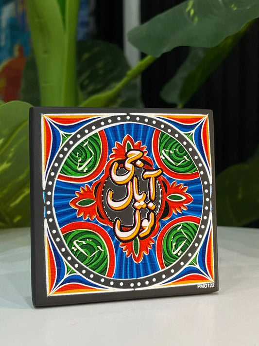 Fridge Magnet (H)