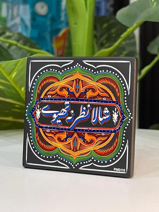 Fridge Magnet (R)