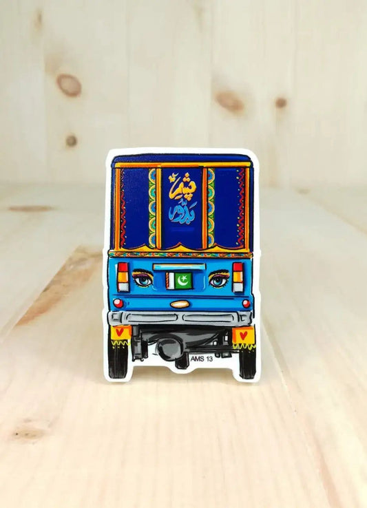 Fridge Magnet (N)