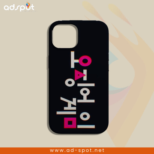 Mobile Cover